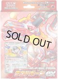 ★SALE★ポケモンカードゲーム スカーレット&バイオレット スターターセット テラスタル ラウドボーンex(1個)[新品商品]
