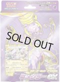 ★SALE★ポケモンカードゲーム スカーレット&バイオレット スターターセット テラスタル ミュウツーex(1個)[新品商品]
