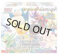 ★SALE★［配送限定］スタートデッキGenerations スペシャルバトルセット(1個)ポケモンカードゲーム スカーレット&バイオレット[新品商品]