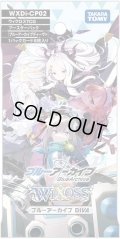 【再販仕様】ウィクロス WXDi-CP02　ブルーアーカイブ DIVA(1BOX・14パック入)[新品商品]