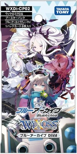 画像1: 【再販仕様】ウィクロス WXDi-CP02　ブルーアーカイブ DIVA(1カートン・16BOX入)(1BOXあたり5600円)[新品商品]