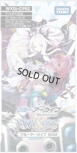 画像1: 【再販仕様】ウィクロス WXDi-CP02　ブルーアーカイブ DIVA(1カートン・16BOX入)(1BOXあたり5600円)[新品商品]