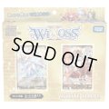 ウィクロス WXDi-D08 構築済みデッキ DIVA DEBUT DECK WHITE HOPE(ホワイトホープ)(1個)[新品商品]