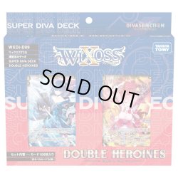 画像1: ウィクロス WXDi-D09 構築済みデッキ SUPER DIVA DECK DOUBLE HEROINES -ピルルク＆ヒラナ-(1個)[新品商品]