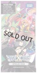 ★SALE★ウィクロス WXDi-P08　SPREAD DIVA(スプレッドディーヴァ)(1BOX・14パック入)[新品商品]