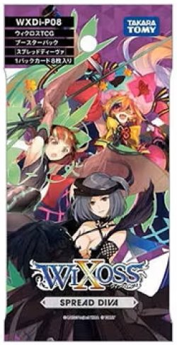 画像1: ウィクロス WXDi-P08　SPREAD DIVA(スプレッドディーヴァ)(1BOX・14パック入)[新品商品]