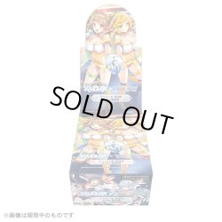 画像1: ウィクロス WXDi-P14　フェゾーネ DIVA with 電音部(1カートン・16BOX入)(1BOXあたり4900円)[新品商品]