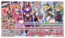 画像2: ウィクロス WXDi-P15　DIVISIONS DIVA(ディビジョンズディーヴァ)(1カートン・16BOX入)(1BOXあたり5390円)[新品商品]