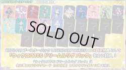 画像3: ウィクロス WXDi-P16　LEGENDARY DIVA(レジェンダリーディーヴァ)(1BOX・14パック入)[新品商品]