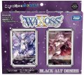 【予約商品・全額前金制】【4/27(土)発売】ウィクロス WX24-D5 構築済みデッキ BLACK ALT DESIRE(1個)[新品商品]