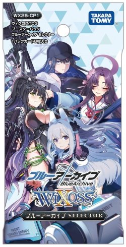 画像1: ウィクロス WX25-CP1　ブルーアーカイブ SELECTOR(ブルーアーカイブ セレクター)(1カートン・16BOX入)(1BOXあたり5600円)[新品商品]