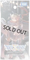 【予約商品・全額前金制】【7/26(土)発売】ウィクロス WX25-P1　PRIMAL SELECTOR(プライマルセレクター)(1カートン・16BOX入)(1BOXあたり4900円)[新品商品]