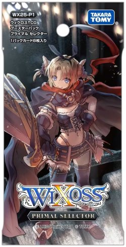 画像1: 【予約商品・全額前金制】【7/26(土)発売】ウィクロス WX25-P1　PRIMAL SELECTOR(プライマルセレクター)(1カートン・16BOX入)(1BOXあたり4900円)[新品商品]