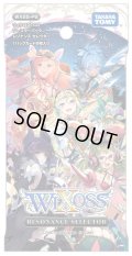 【予約商品・全額前金制】【10/25(土)発売】ウィクロス WX25-P2　RESONANCE SELECTOR(レゾナンスセレクター)(1カートン・16BOX入)(1BOXあたり5100円)[新品商品]