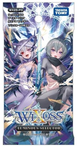画像1: ウィクロス WX25-P3 LUMINOUS SELECTOR(ルミナスセレクター)(1カートン・16BOX入)(1BOXあたり6160円)[新品商品]