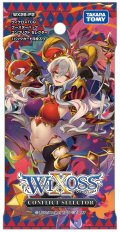 【予約商品・全額前金制】【10/31(土)発売】ウィクロス WX26-P2 CONFLICT SELECTOR(コンフリクトセレクター)(1BOX・14パック入)[新品商品]