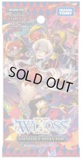 【予約商品・全額前金制】【10/31(土)発売】ウィクロス WX26-P2 CONFLICT SELECTOR(コンフリクトセレクター)(1カートン・16BOX入)(1BOXあたり4900円)[新品商品]