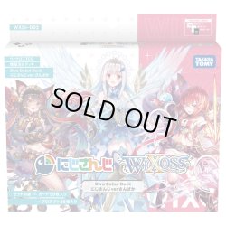 画像1: ウィクロス WXDi-D02 構築済みデッキ  DIVA DEBUT DECK にじさんじ ver. さんばか(1個)[新品商品]