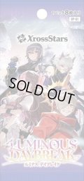 Xross Stars ブースターパック第1弾『Luminous Daybreak』(1カートン・12BOX入)(1BOXあたり5280円)[新品商品]