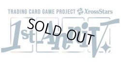画像1: 【予約商品・全額前金制】【10/9(金)発売】Xross Stars 1st Anniv. Collection PREMIUM SET(1個)[新品商品]