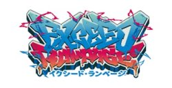 画像1: 【予約商品・全額前金制】【12/19(金)発売】Xross Stars ブースターパック第2弾『Exceed Rampage』(1BOX・12パック入)[新品商品]