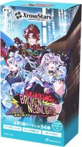 【予約商品・全額前金制】【3/27(金)発売】Xross Stars ブースターパック第3弾『Broken Neonlights』(1BOX・12パック入)[新品商品]