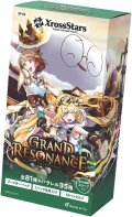 【予約商品・全額前金制】【7/17(金)発売】Xross Stars ブースターパック第4弾『Grand Resonance』(1BOX・12パック入)[新品商品]