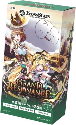 画像1: 【予約商品・全額前金制】【7/17(金)発売】Xross Stars ブースターパック第4弾『Grand Resonance』(1BOX・12パック入)[新品商品]