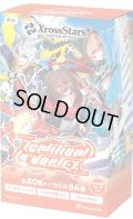 【予約商品・全額前金制】【10/30(金)発売】Xross Stars ブースターパック第5弾『Ignition Vortex』(1カートン・12BOX入)(1BOXあたり4900円)[新品商品]