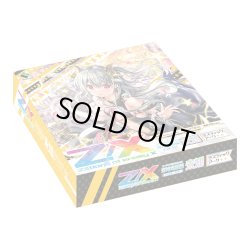 画像1: ZX_ゼクス 41弾 渾沌竜姫編 未知＜ミスティックアーク＞(1BOX・10パック入)[新品商品]