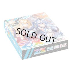 画像1: ZX_ゼクス 42弾 渾沌竜姫編 約束＜ユナイトアーク＞(1BOX・10パック入)[新品商品]