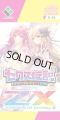 ZX_ゼクス EX35弾 ゼクス伝説 - Gaming Edition -(1BOX・10パック入)[新品商品]