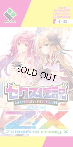 画像1: ZX_ゼクス EX35弾 ゼクス伝説 - Gaming Edition -(1BOX・10パック入)[新品商品]