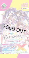 ZX_ゼクス EX37弾 アイドル♪アメイジングギフト(1BOX・10パック入)[新品商品]