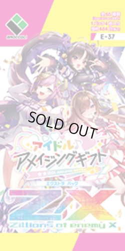 画像1: ZX_ゼクス EX37弾 アイドル♪アメイジングギフト(1カートン・12BOX入)(1BOXあたり4400円)[新品商品]