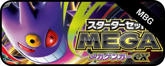 マスターズスクウェア通販
