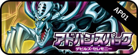 AP01