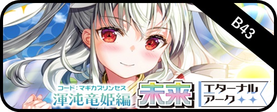 マスターズスクウェア】ゼクス通販 Z/X通販 マスターズスクウェア