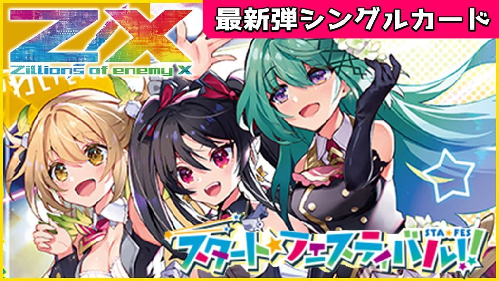 マスターズスクウェア通販 マスターズスクウェア通販