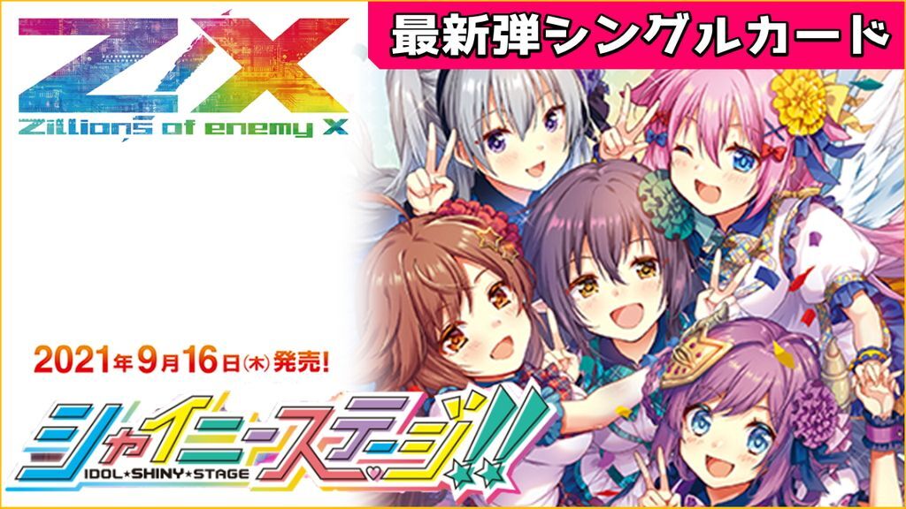ZXEX29