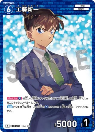 ターボエンジン付きスケートボード[ID:0185_CT-B02-013_C