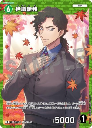 怪盗キッド[ID:P004_CT-B01-042_C] - マスターズスクウェア通販