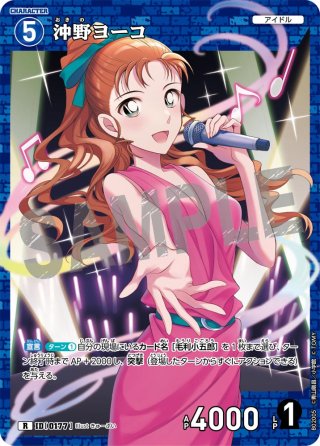 CT-P02 西と東の大決戦(コンタクト) - マスターズスクウェア通販