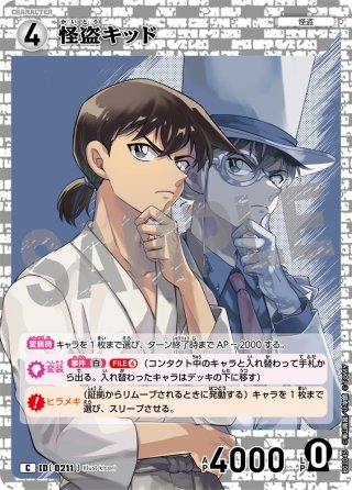 Case-Booster07 「魅惑のマジック」【CT-P07】(1BOX・24パック入)[名