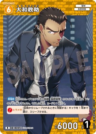 Amazon.co.jp: 名探偵コナン TCG CT-P02 Case-Booster 02 西と東