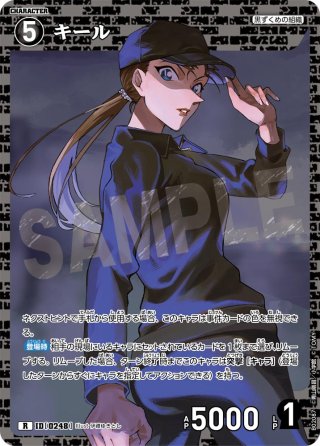 ☆SALE☆名探偵コナンTCG Case-Booster01 「探偵たちの切札」【CT-P01