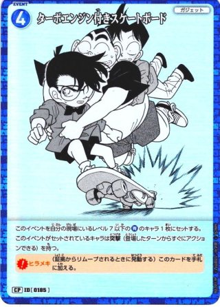 パラレル仕様】松田陣平[ID:0080_CT-B01-092P_CP] - マスターズ