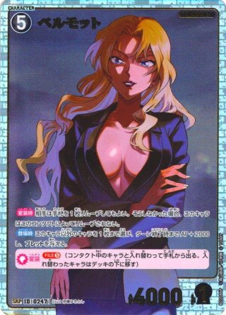 ☆SALE☆『Lycee Overture Ver.ニトロオリジン 1.0』(1カートン・16BOX