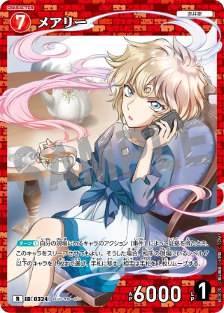 激レア 灰原哀 CTCG】灰原哀【SRP】CT-P01[B01006P]名探偵コナン