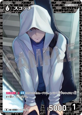 諸伏景光 R 40枚 パラレル仕様】諸伏景光[ID:P026_CT-B03-083P_CP] - マスターズ